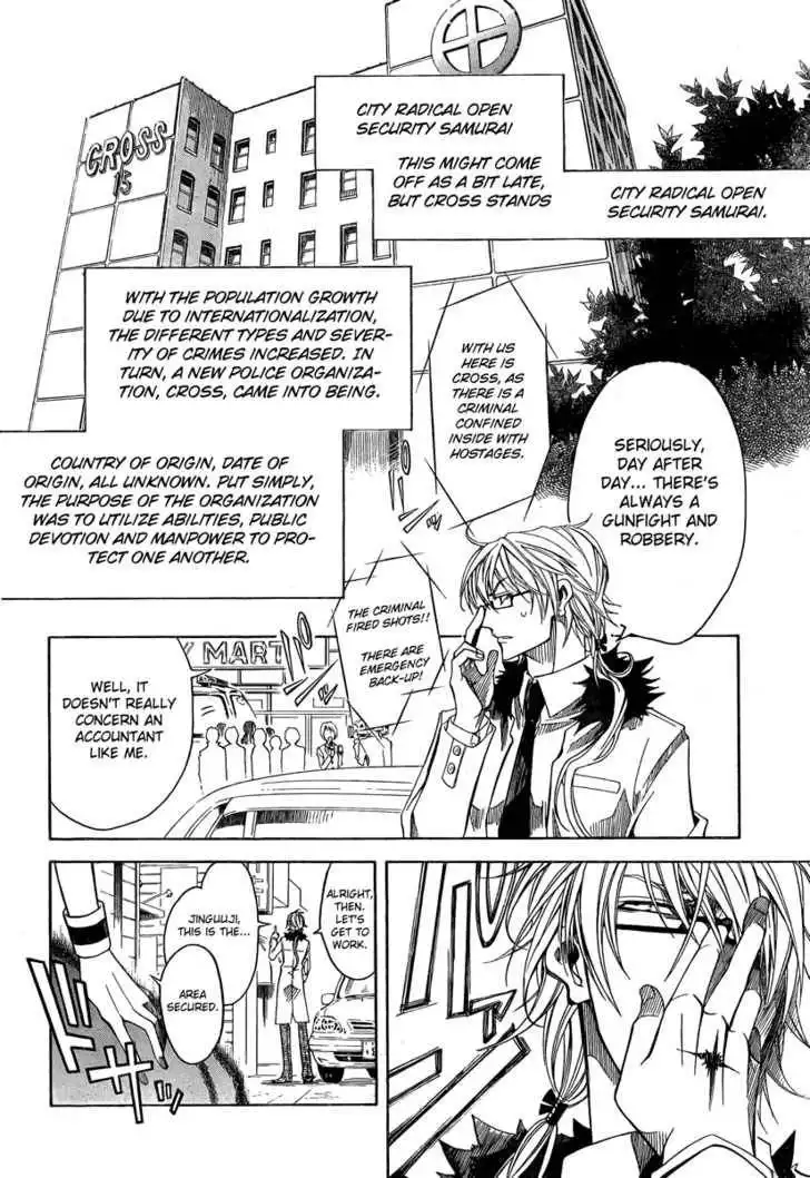 Cross (OOGA Asagi) Chapter 1 15